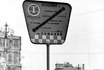 cccp.fun_sovetskoe-taksi