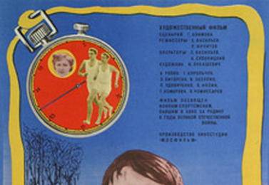 cccp.fun_taktika-bega-na-dlinnuyu-distanciyu