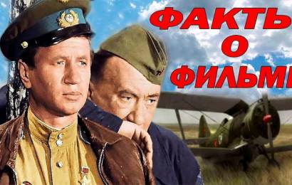В бой идут одни “старики” факты В бой идут одни “старики” факты