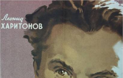 cccp.fun_v-dobryy-chas