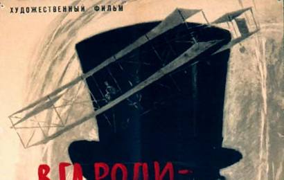 cccp.fun_v-myortvoy-petle