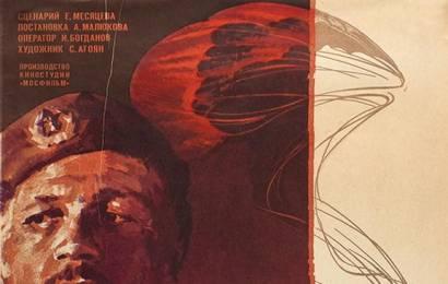 cccp.fun_v-zone-osobogo-vnimaniya