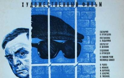 cccp.fun_versiya-polkovnika-zorina