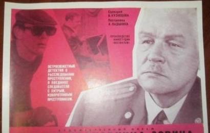 cccp.fun_versiya-polkovnika-zorina
