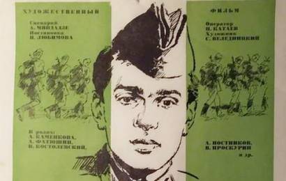 cccp.fun_vesenniy-prizyv