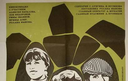 cccp.fun_vnimanie-cherepaha