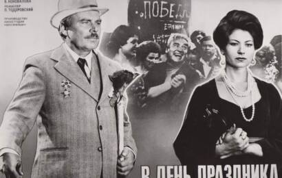 В день праздника cccp☭fun 2