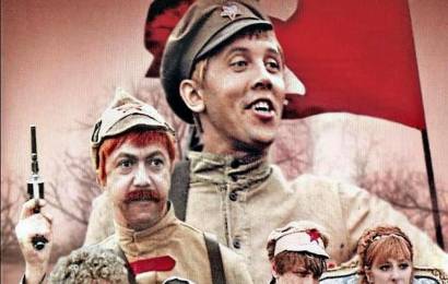 Бумбараш