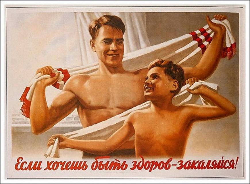 cccp.fun_esli-hochesh-byt-zdorov