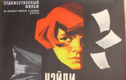 cccp.fun_naydi-menya-lyonya