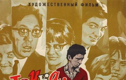 cccp.fun_tochka-tochka-zapyataya