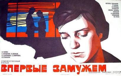 cccp.fun_vpervye-zamujem