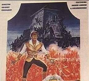 cccp.fun Последняя реликвия 3