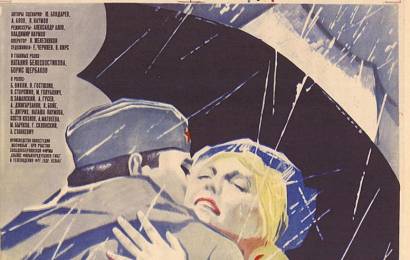 cccp.fun_bereg