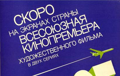 cccp.fun_bereg