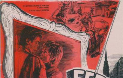 cccp.fun_bereg