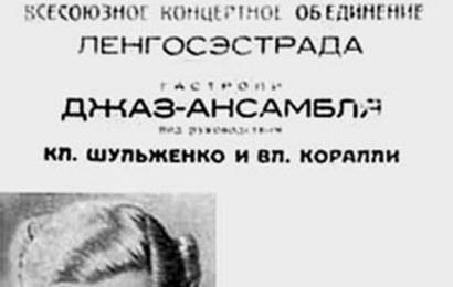 cccp.fun_Klavdiya_Shuljenko
