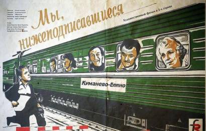 cccp.fun_my-nijepodpisavshiesya