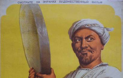 cccp.fun_nasreddin-v-buhare