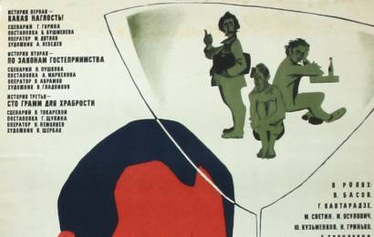 cccp.fun_sto-gramm-dlya-hrabrosti
