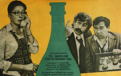 cccp.fun_sto-gramm-dlya-hrabrosti