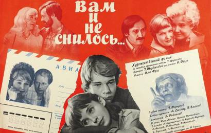 cccp.fun_vam-i-ne-snilos