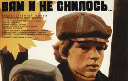 cccp.fun_vam-i-ne-snilos