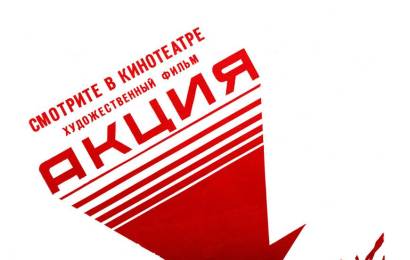 cccp.fun_akciya