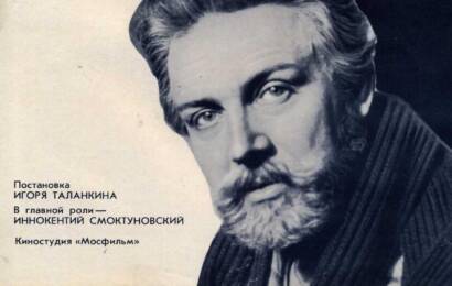 cccp.fun_chaykovskiy