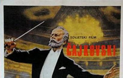 cccp.fun_chaykovskiy