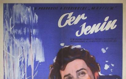 cccp.fun_chistoe-nebo