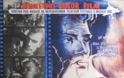 cccp.fun_chistoe-nebo