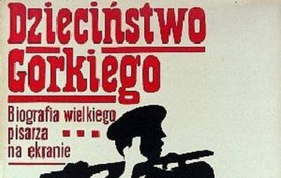 cccp.fun_detstvo-gorikogo