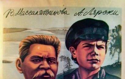 cccp.fun_detstvo-gorikogo