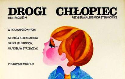 cccp.fun_dorogoy-malchik