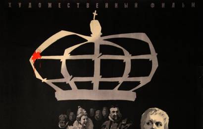cccp.fun_gamlet
