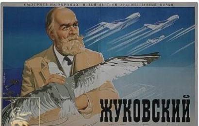 cccp.fun_jukovskiy
