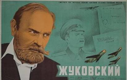 cccp.fun_jukovskiy