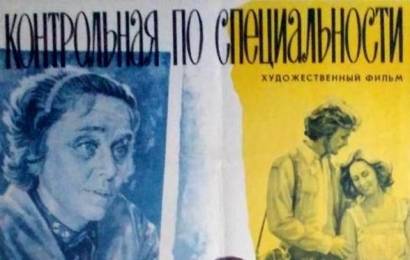 cccp.fun_kontrolinaya-po-specialinosti