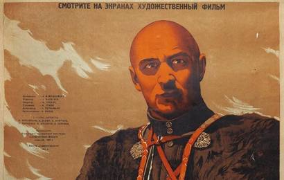 cccp.fun_Kotovskiy