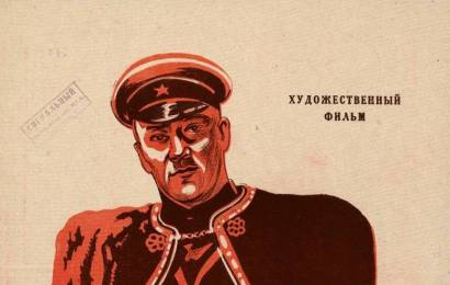 cccp.fun_Kotovskiy