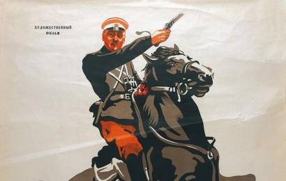 cccp.fun_Kotovskiy