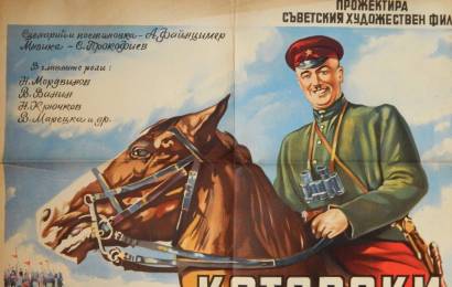 cccp.fun_Kotovskiy