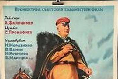 cccp.fun_Kotovskiy