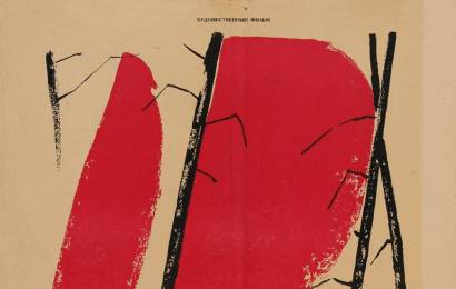 cccp.fun_neotpravlennoe-pisimo