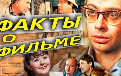 Операция “Ы”… Факты