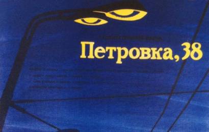 cccp.fun_petrovka-38