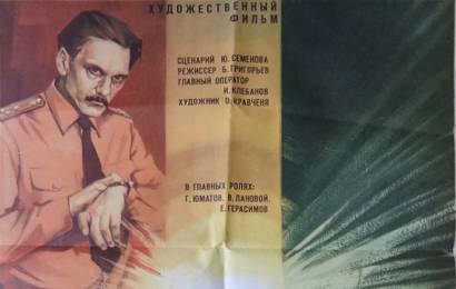 cccp.fun_petrovka-38