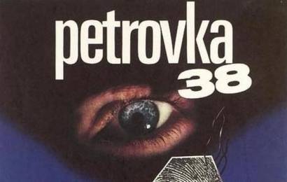 cccp.fun_petrovka-38