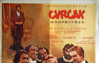 cccp.fun_popryguniya
